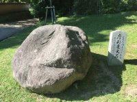 The Marishiten boulder.